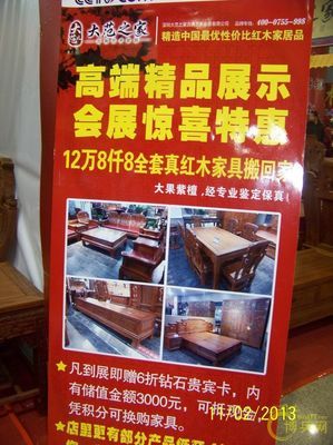 光影交织的现代生活美学家居展|舜耕国际会展中心摄影实录